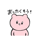 気分で色変わるクマ（日常会話）（個別スタンプ：3）
