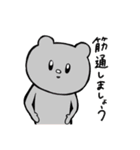 気分で色変わるクマ（日常会話）（個別スタンプ：6）