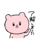 気分で色変わるクマ（日常会話）（個別スタンプ：10）