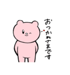 気分で色変わるクマ（日常会話）（個別スタンプ：12）