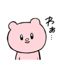 気分で色変わるクマ（日常会話）（個別スタンプ：13）