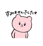 気分で色変わるクマ（日常会話）（個別スタンプ：17）