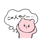 気分で色変わるクマ（日常会話）（個別スタンプ：18）