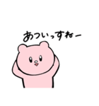 気分で色変わるクマ（日常会話）（個別スタンプ：19）