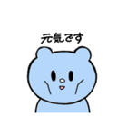 気分で色変わるクマ（日常会話）（個別スタンプ：20）
