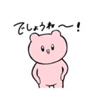 気分で色変わるクマ（日常会話）（個別スタンプ：21）