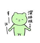 気分で色変わるクマ（日常会話）（個別スタンプ：22）
