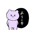気分で色変わるクマ（日常会話）（個別スタンプ：23）
