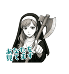 まさかりシスター 修道院は戦場 (小)（個別スタンプ：12）