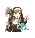 まさかりシスター 修道院は戦場 (小)（個別スタンプ：17）