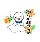 てるてるちゃん 1（個別スタンプ：2）