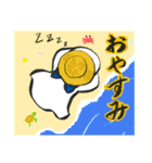 てるてるちゃん 1（個別スタンプ：22）