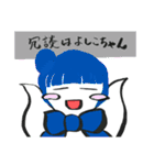 てるてるちゃん 1（個別スタンプ：26）