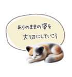 魔法の言葉2 心が軽くなる 心のケア（個別スタンプ：2）