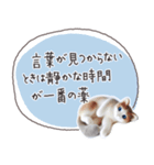 魔法の言葉2 心が軽くなる 心のケア（個別スタンプ：4）