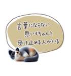 魔法の言葉2 心が軽くなる 心のケア（個別スタンプ：5）