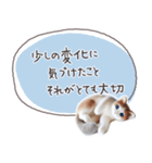 魔法の言葉2 心が軽くなる 心のケア（個別スタンプ：16）
