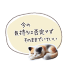 魔法の言葉2 心が軽くなる 心のケア（個別スタンプ：22）