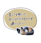 魔法の言葉2 心が軽くなる 心のケア（個別スタンプ：29）
