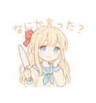 ゆるかわ系制服女子(ときどき病み系)（個別スタンプ：19）