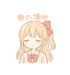 ゆるかわ系制服女子(ときどき病み系)（個別スタンプ：22）