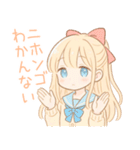 ゆるかわ系制服女子(ときどき病み系)（個別スタンプ：23）