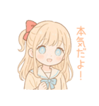 ゆるかわ系制服女子(ときどき病み系)（個別スタンプ：39）