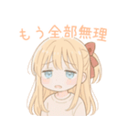 ゆるかわ系制服女子(ときどき病み系)（個別スタンプ：40）