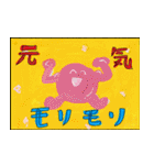 標語ポスター（個別スタンプ：3）