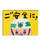 標語ポスター（個別スタンプ：6）