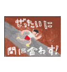 標語ポスター（個別スタンプ：8）