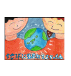 標語ポスター（個別スタンプ：10）