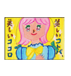 標語ポスター（個別スタンプ：11）