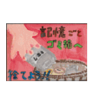 標語ポスター（個別スタンプ：12）