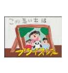 標語ポスター（個別スタンプ：18）