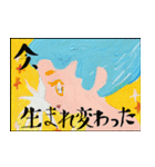 標語ポスター（個別スタンプ：21）