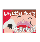 標語ポスター（個別スタンプ：22）