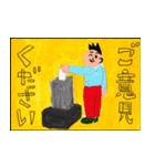 標語ポスター（個別スタンプ：23）