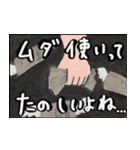 標語ポスター（個別スタンプ：24）