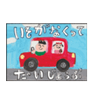 標語ポスター（個別スタンプ：25）