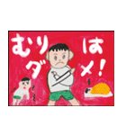 標語ポスター（個別スタンプ：26）