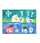 標語ポスター（個別スタンプ：32）