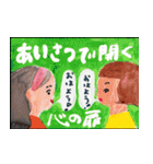 標語ポスター（個別スタンプ：34）