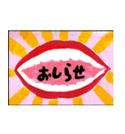 標語ポスター（個別スタンプ：35）