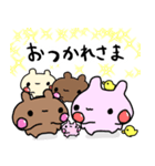 ぴぽたぬき14（個別スタンプ：1）