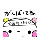 ぴぽたぬき14（個別スタンプ：3）
