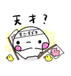 ぴぽたぬき14（個別スタンプ：4）