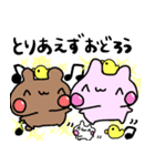 ぴぽたぬき14（個別スタンプ：5）