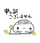 ぴぽたぬき14（個別スタンプ：6）