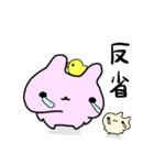 ぴぽたぬき14（個別スタンプ：7）